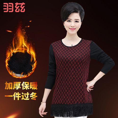 妈妈装秋冬装加绒长袖厚上衣 中老年女装中长款t恤中年