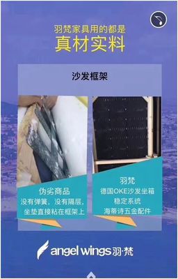 因为羽梵|让您从此更爱家!