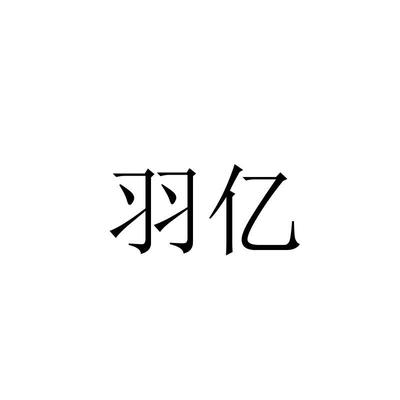 陕西御景网络科技服务